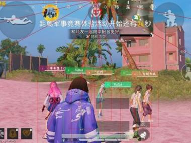 和平精英辅助按键哪个好用一点的（和平精英辅助按键好不好用）